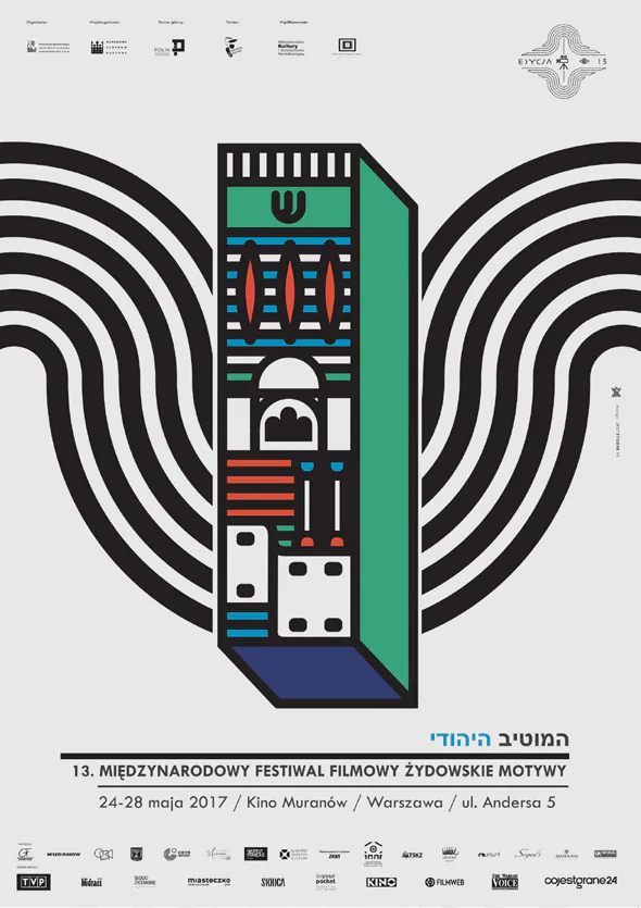Archiwalny plakat 13. edycji festiwalu Żydowskie Motywy.