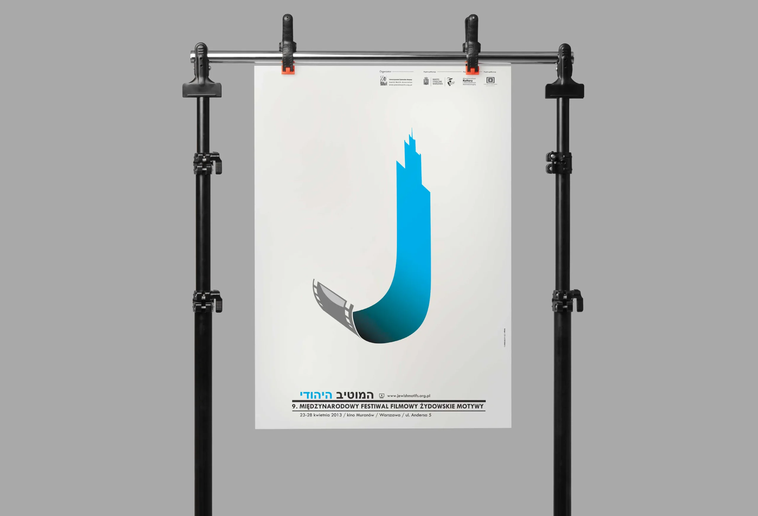 Plakat 9. edycji Międzynarodowego Festiwalu Filmowego Żydowskie Motywy.